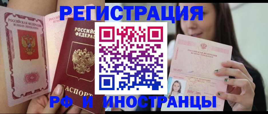 купить прописку в Нижней Туре