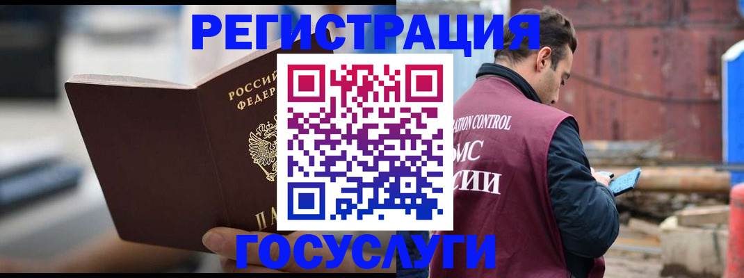 прописка законно в Нижней Туре