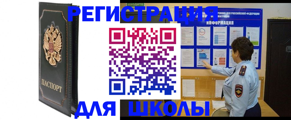 где прописаться в Нижней Туре