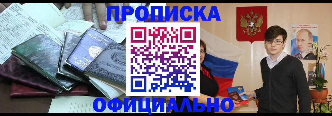 временная регистрация недорого в Нижней Туре