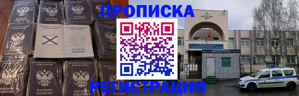 прописка для кредита в Нижней Туре